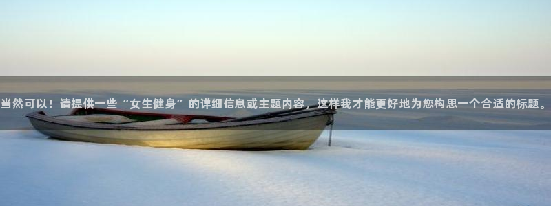 龙8国际唯一