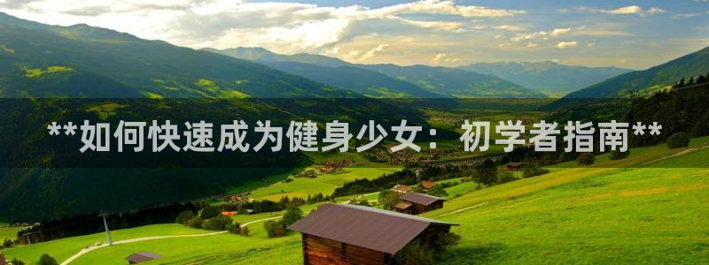 龙八国际首页