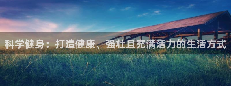 龙八国际唯一官网
