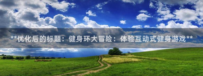 龙8国际怎么进不去了