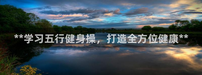 龙8游戏官网