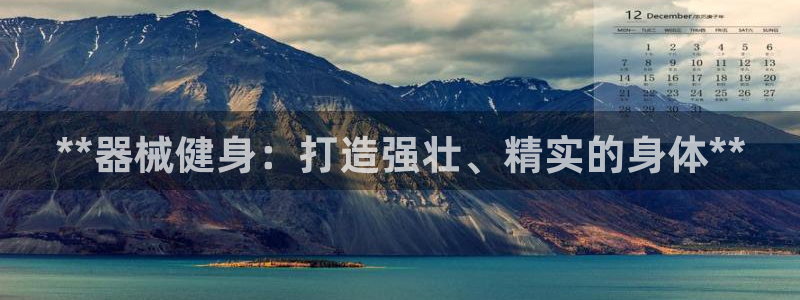 龙8国际3.0