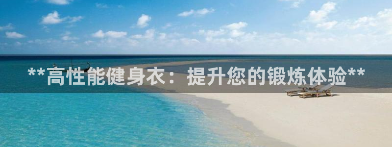 龙8游戏官方网站p