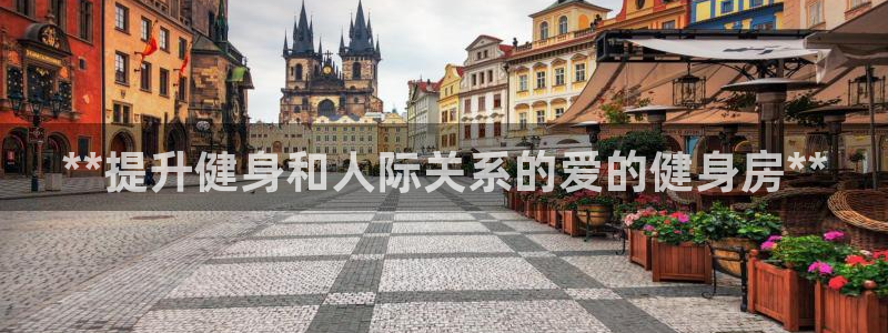 龙8国际唯一