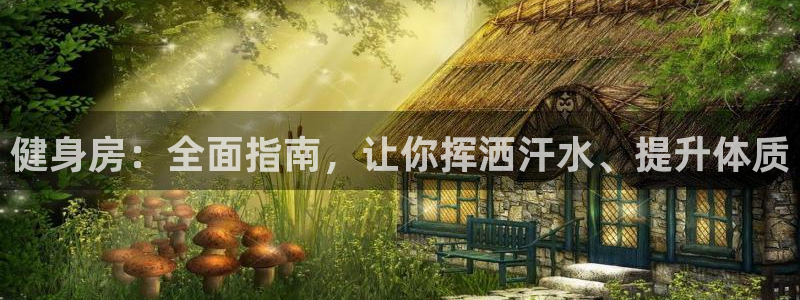 龙八国际娱乐网页多少