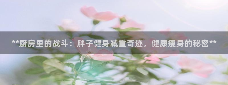 龙8国际手机登录|欢迎您的到来!