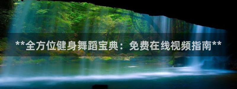 龙8国际唯一官网官方版