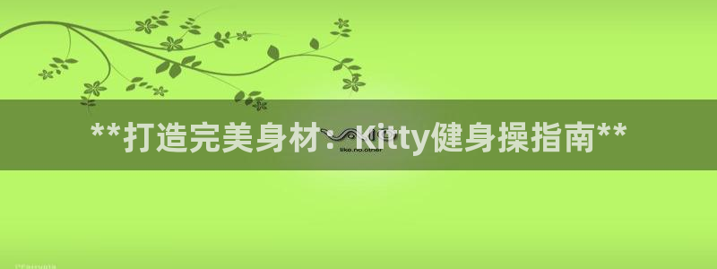 龙8官网正版
