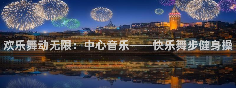 龙8国际官方网站手机版下载
