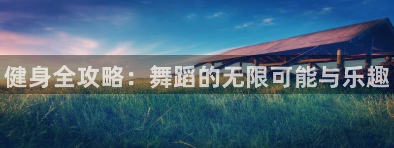 龙八国际网页