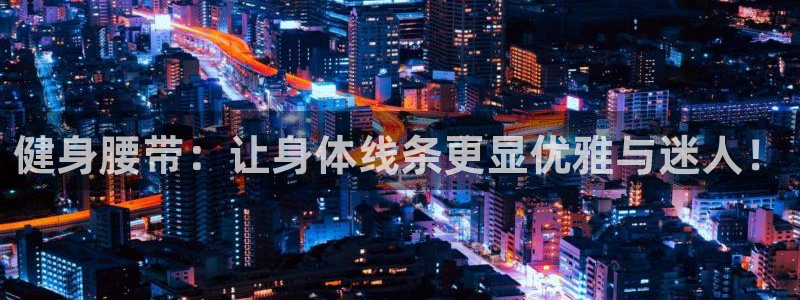 龙8国际平台提款被黑