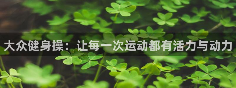 龙8国际官网首页