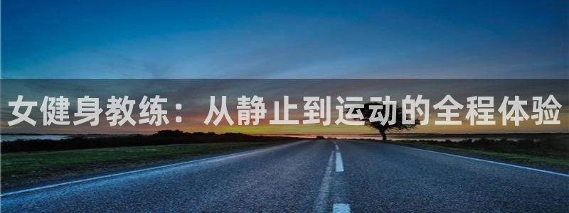 龙8国际欢迎您