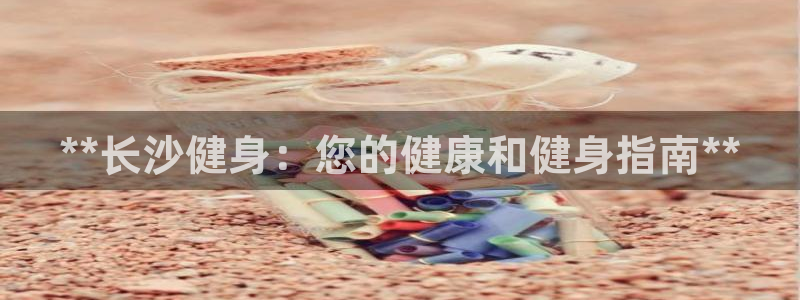 龙8国际官网唯一入口