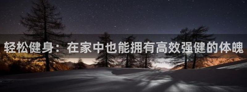 龙八国际娱乐老板是谁