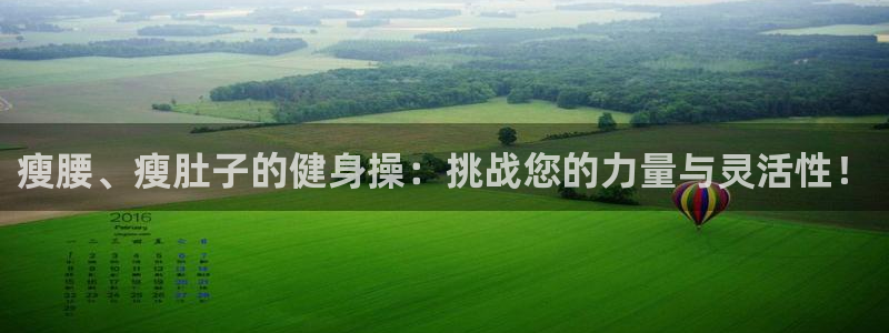 龙八国际网页