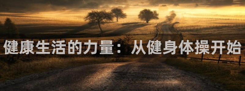 国际龙8官方网站