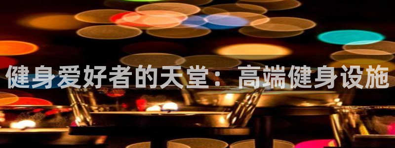 龙8国际官网下载