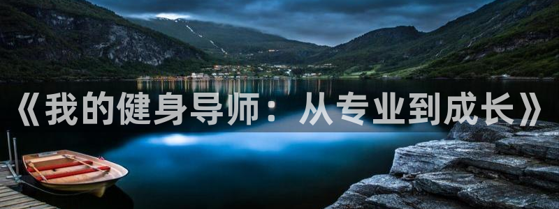 龙八国际娱乐老板是谁