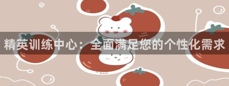 龙8电子游艺网址多少
