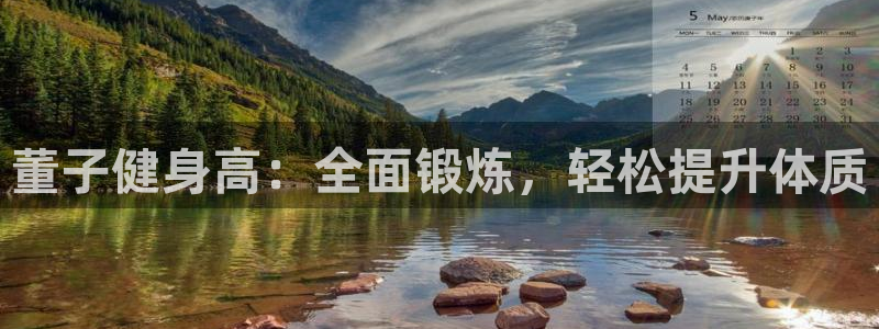 龙8国际害死多少人
