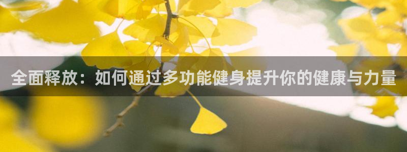 龙8国际官网首页