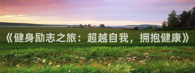 龙8游戏官方网站登录