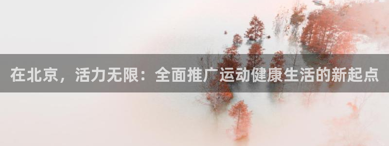 龙8国际是不是黑网