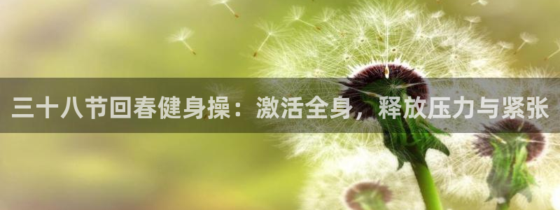 龙8国际游戏