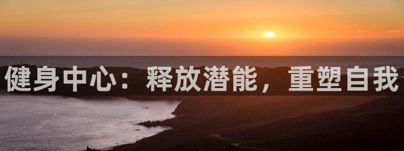 龙8国际登陆