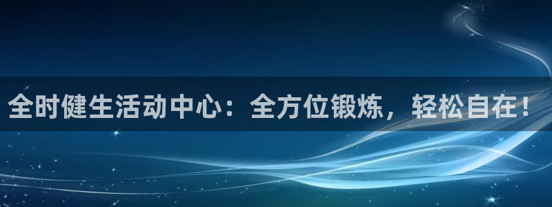 龙8国际游戏官方进入的介绍