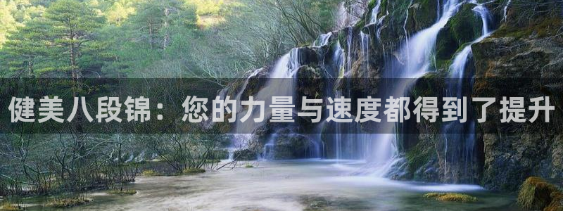 龙八国际官方网