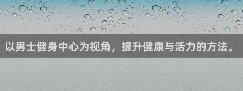 龙8国际会员注册