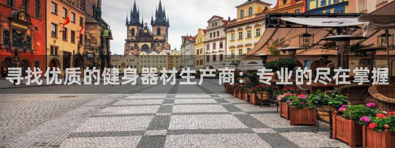 龙8国际试玩