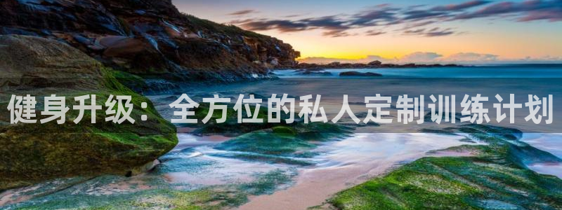 龙八国际app客户端下载