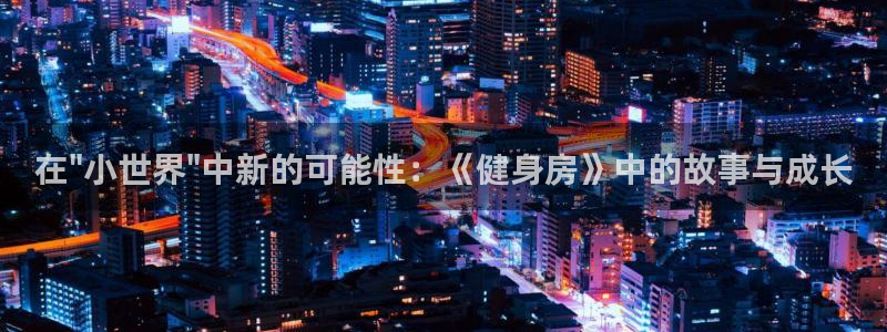 龙8国际官网 - 点此进入