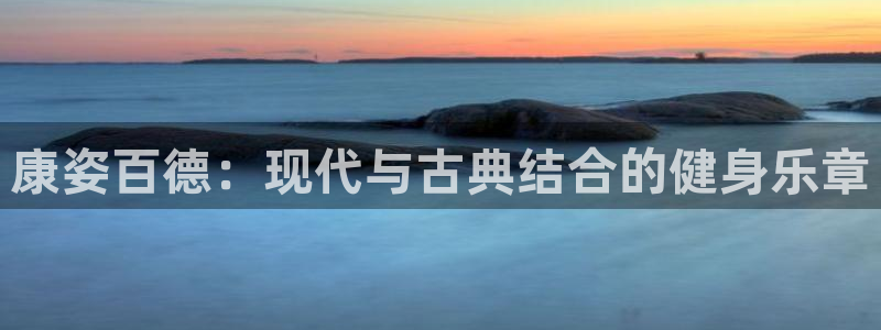龙八国际首页