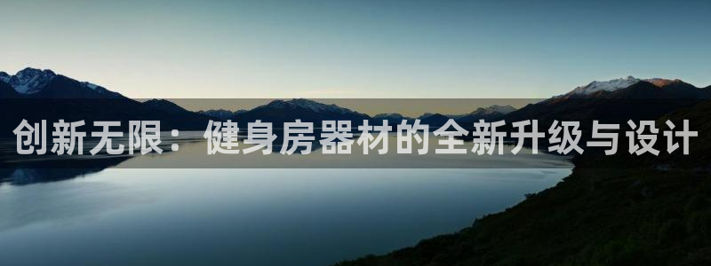 龙8国际app下载手机版