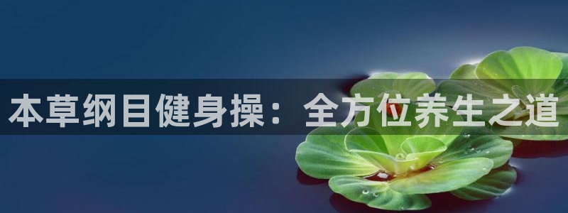 龙8国际为啥改名叫头号玩家了