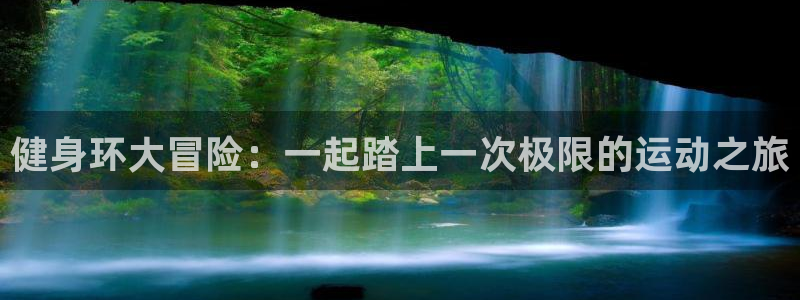 龙8国际手机版app