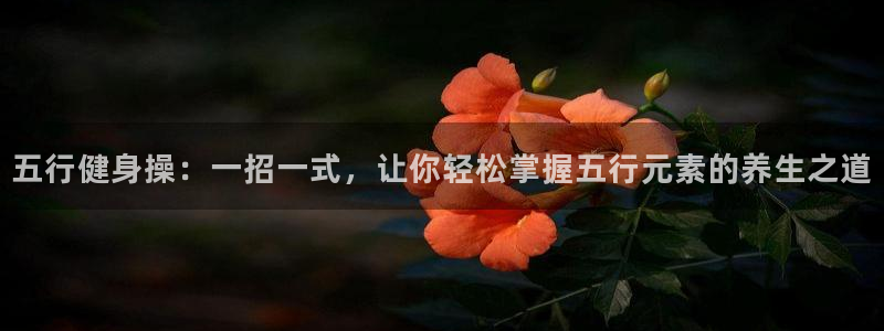 龙8国际黑钱