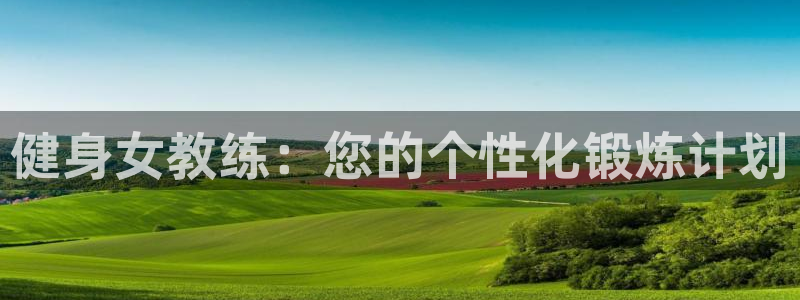 龙8国际的官方网站