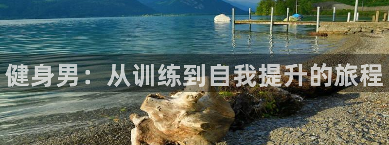 龙8国际pt官方网址