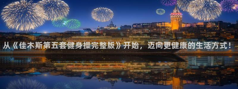 龙8国际2023官方版fxzls安卓-1.2.9 -安卓