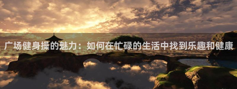 龙8国际怎么样