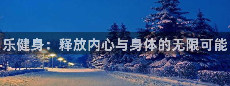 龙8app 国际