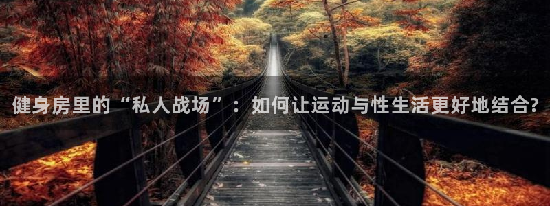 龙8国际官方下载