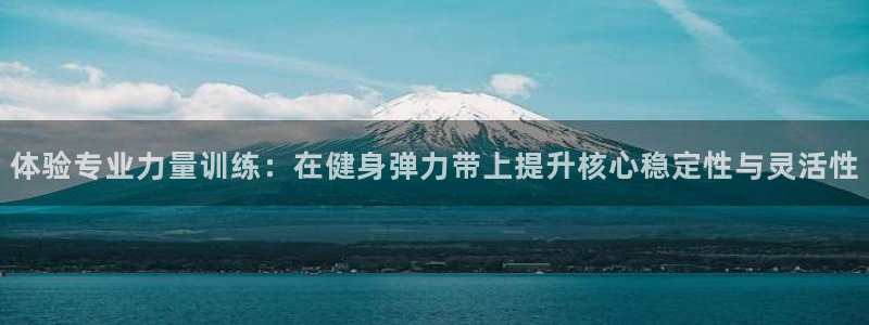 龙8国际登录网址推荐ag87253