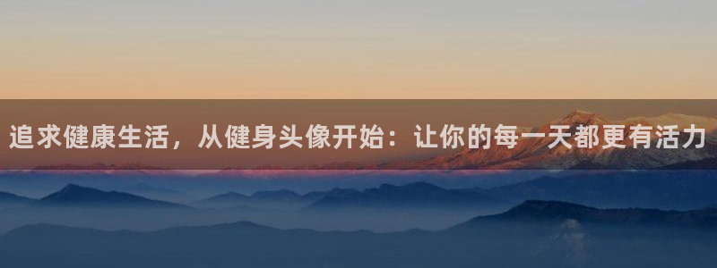 龙8国际2021年4.15更新版baoli