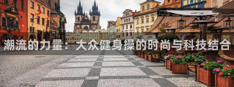 龙八国际娱乐平台网站